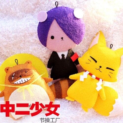 Gugure! Kokkuri-san Anime Handmade DIY Key Ring Pendant DIY Material Package Assemble By Cutting and Sewing Kohina Ginsen