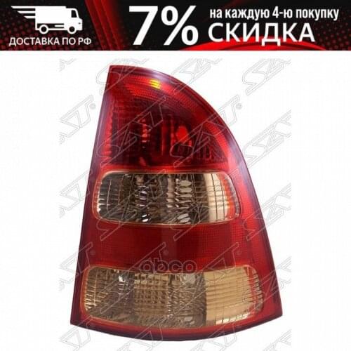 Sat Halogen Lamps