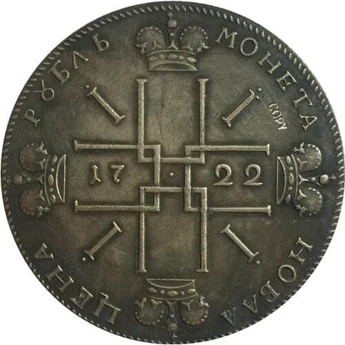 1722 Russia Ruble COINS COPY
