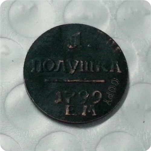 1799 Russia POLUSHKA(1/4 Kopke) COIN COPY