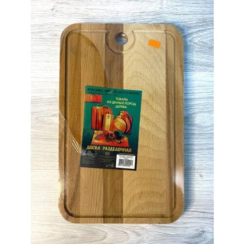 Ochagmag Kitchen Knives