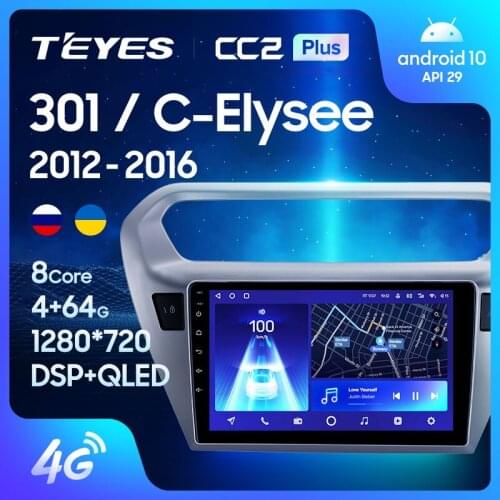 TEYES CC2L CC2 Plus For Peugeot 301 For Citroen C-Elysee CElysee 2012 - 2016 Car Radio Multimedia Video Player Navigation GPS Android No 2din 2 din dvd