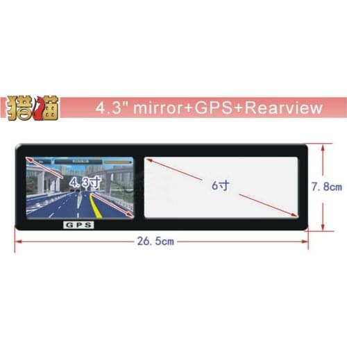 12voltage car accessory 4.3inch rear view mirror TFT display GPS