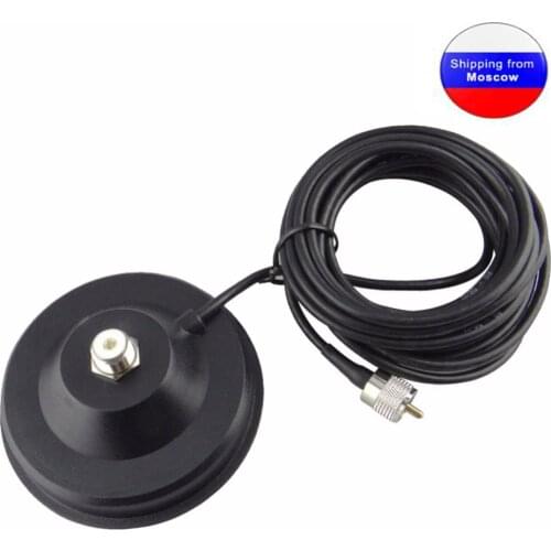 M5-PL259 diameter 12CM magnet 5M feeder cable PL259 Magnet mount Car antenna base for Car Radio KT-8900 KT8900 BJ-218
