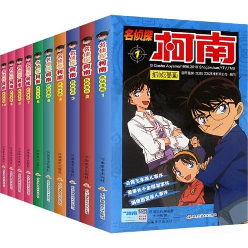 Manga Book Conan Comic Book Full Set 1-10 Full 10 Volumes Comic Painting Cartton Book