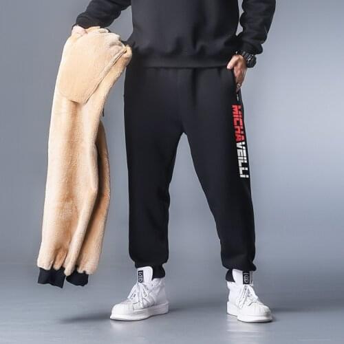 HEaNata Men's Fleece Pants