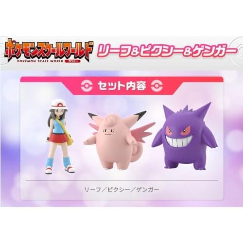 Original BANDAI Pokemon CANDY TOY Blue Gengar Clefable Pokemon Figures Model Cartoon Action Anime Toys Gifts for Children