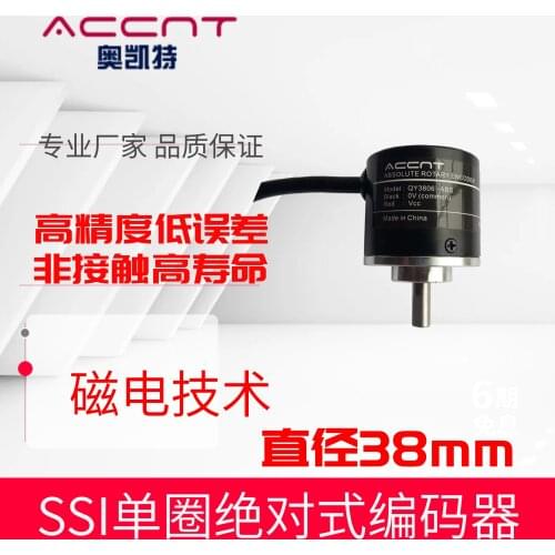 Single-turn Rotary Absolute Encoder SSI Magnetoelectric 1024 Line Can Be Connected to Single-chip Microcomputer Power-off Memory
