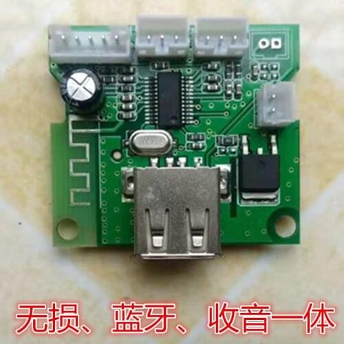 With Bluetooth radio lossless wav ape flac decoder board 12vU disk SD player module speaker amplifier modification