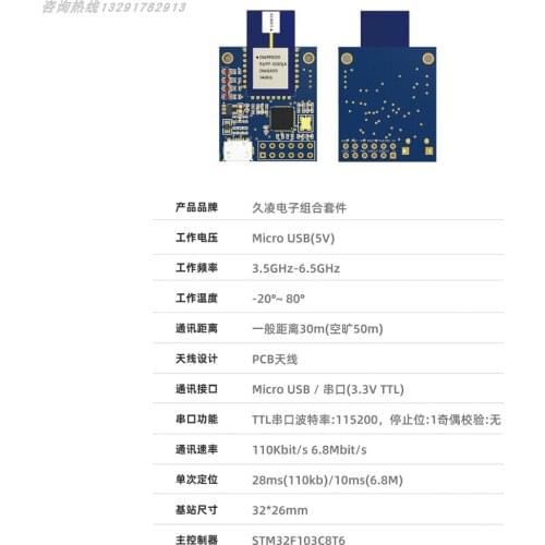UWB Indoor Positioning UWB Positioning Dwm1000 Chip UWB-S1 Positioning Set 4 Base Station 8 Tags