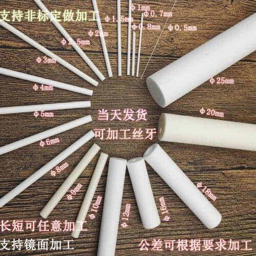 99.5%Corundum ceramic rods/Al2O3 High Thermal Corundum RodOD9.0*L1000mm/Solid rod / Ceramic shatf / Insulating Ceramic rod