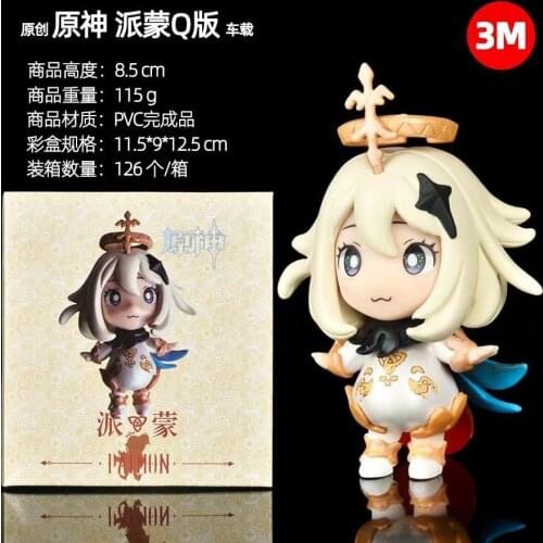 8.5CM Genshin Impact Paimon Anime Figure Paimon Action Figure Genshin Impact PaimonS Figurine Collectible Model Doll Toys Gift