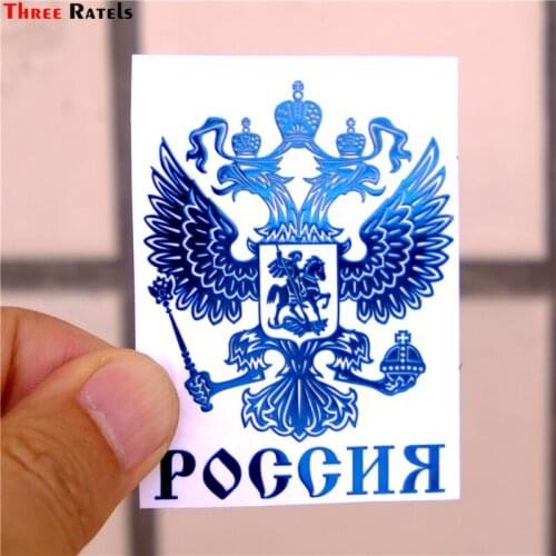 Three Ratels FSMT-040# 60*45mm double headed eagle coat of arms russia metal golden nickel car sticker auto car stickers