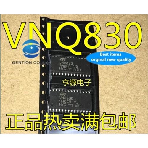 10PCS Turn signal control VNQ830 Volkswagen BCM computer board in stock 100% new and original