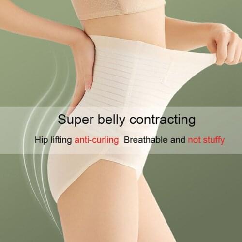 Ice Silk seamless high waist hip bodybuilding belly contraction underwear postpartum waist-slimming hip stretch shaping pants