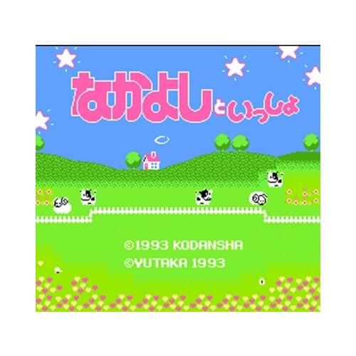 Nakayoshi To Issho Region Free 60 Pin 8Bit Game Card For Subor Game Players