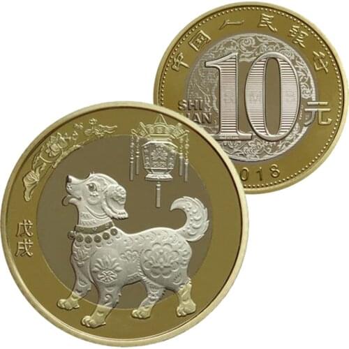 Chinese traditional culture zodiac COINS (2018 year of the dog) New Year gift money for children, collectibles