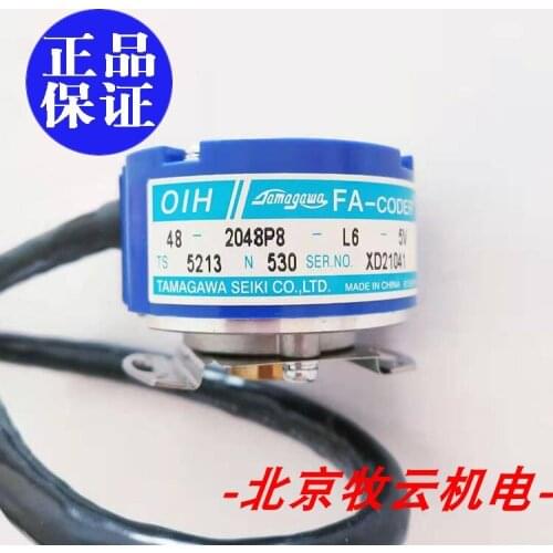 TS5213N530 /TS5213N551 100% new and original