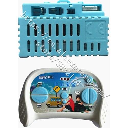 2.4G Childrens electric car bluetooth remote control receiver with smooth start function，12V rc transmitter accessories