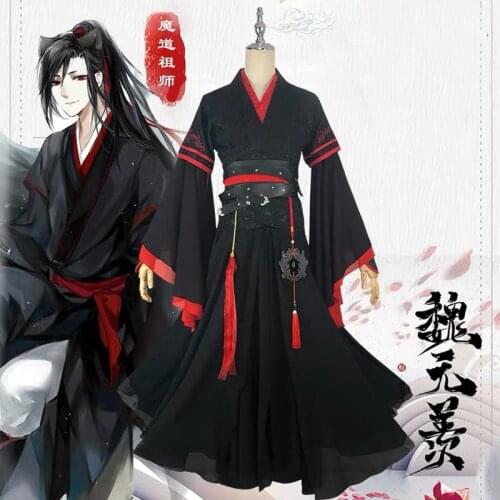 2020 Wei Wuxian Cosplay Mo Xuanyu Costume Anime Grandmaster of Demonic Cultivation Cosplay Mo Dao Zu Shi Costume Men and wig