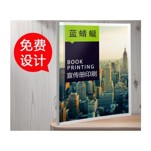 Hot sale A4 A5 A6 good prices advertising printing book