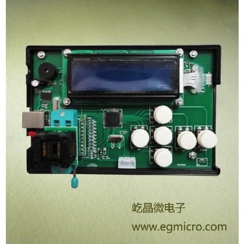 Eg301 code writer, burning writer, burning recorder