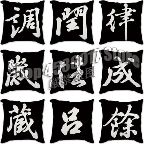 Cushion Cover Rustic Pillow Chinese Throw Pillows For Living Room Funda Cojin 45*45cm Farmhouse Decor Decoration Home pillowcase