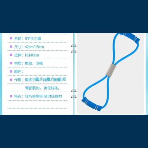 Ленточные эспандеры THICKFISH China At AliExpress