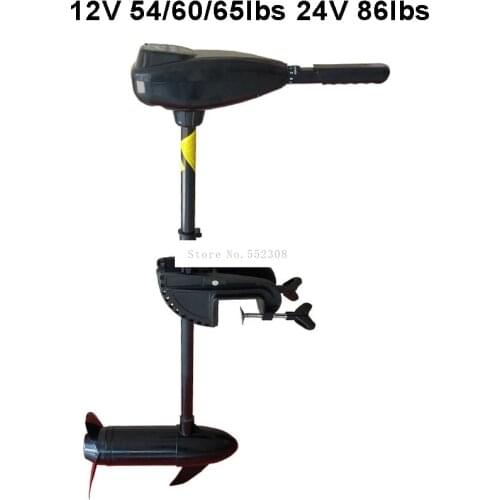 12V 54/60/65lbs 24V 86lbs Electric Trolling Motor Engine by Battery Driven High Quality Rowing Boat Engine For Inflatable Boat