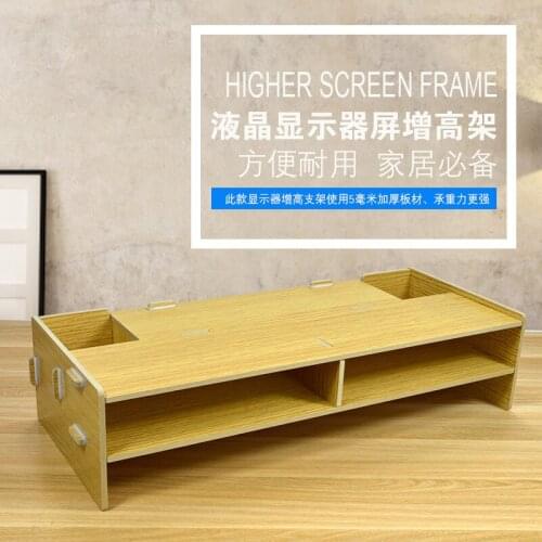 1pcs thickening LCD monitor stand office consolidation storage file data storage box