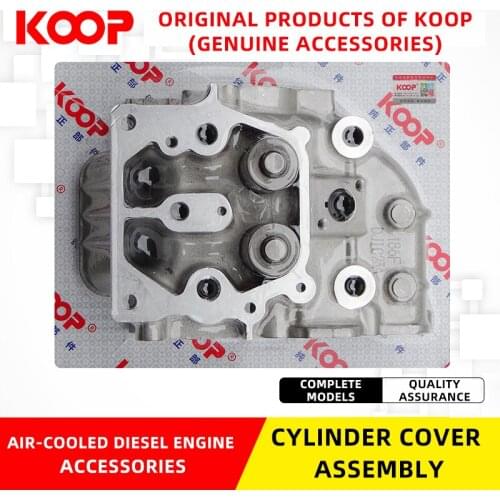 KOOP Powered micro tillage machine Cylinder cover accessories 170 170F173F178F186FA188F192F Air cooled diesel engine accessories