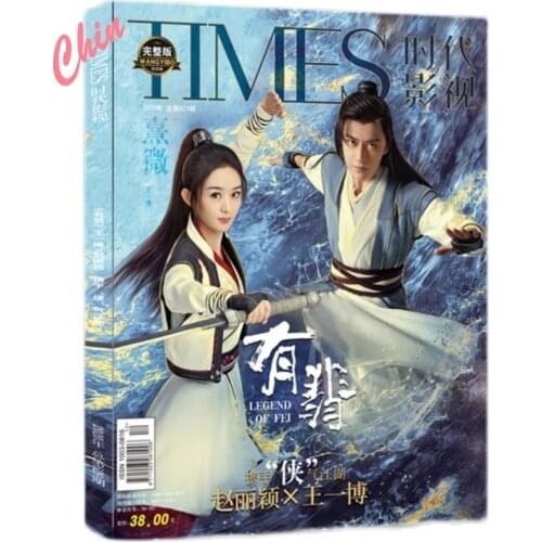 Legend of Fei UNIQ Wang Yibo Times Film Fashion Magazine Photobook Official Chinese Magazine Present Poster Bookmark Postcard