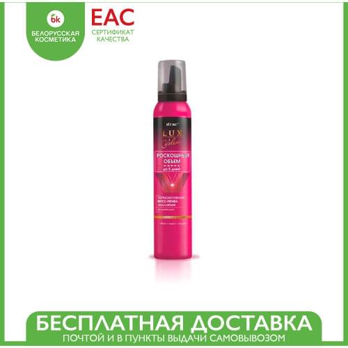 Витэкс Hair Styling Products And Accessories