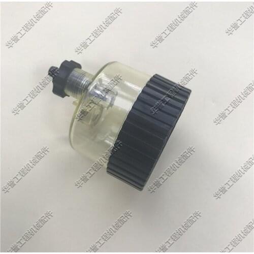 Free shipping for excavator accessories cat307D oil water separator diesel filter element bottom seat sub filter cup water cup