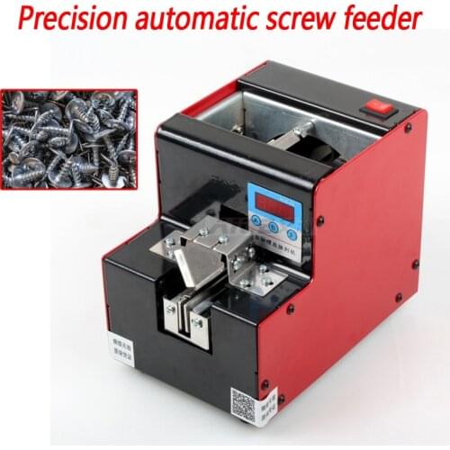 KLD-V5 Precision Automatic Screw Feeder Machine Digital Automatic Screw Dispenser Screw Counter Arrangement Machine 110/220V