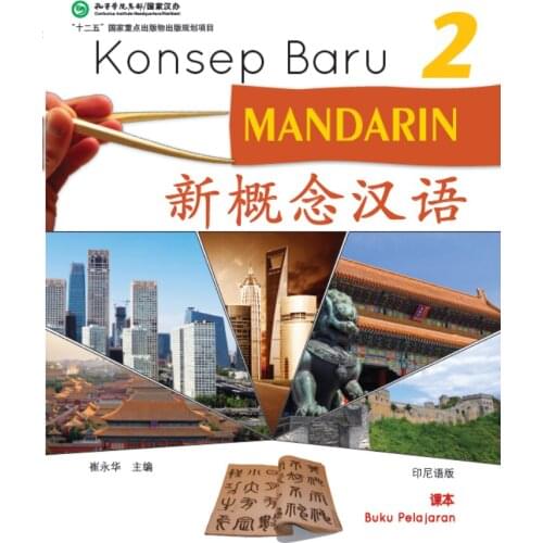 【Original】New Concept Chinese (Indonesian Edition) Textbook 2