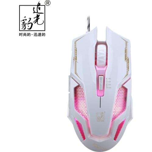 Newest Computer 7 Colour breathing lamp V10 Light leopard Wired USB Mouse For VideoGame CF LOL Laptop Office PC Peripherals Mice
