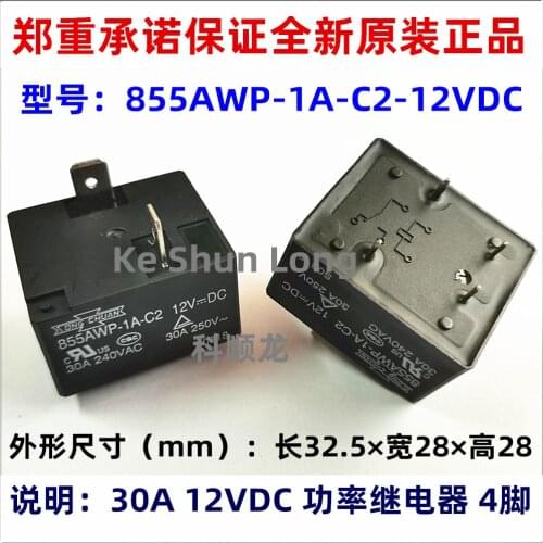 Free shipping(5pieces/lot) 100%Original New 855AWP-1A-C2 855AWP-1A-C2-12VDC 855AWP-1A-C2-DC12V 4PINS 30A 12VDC Power Relay