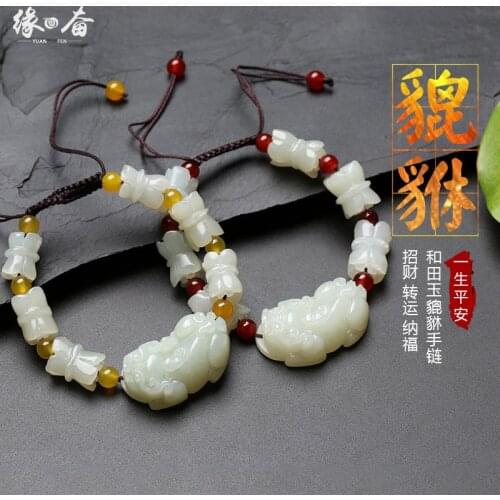 Mythical wild animal bracelet with lucky transshipment pichel hand string of agate bracelet for women and mens jewelry