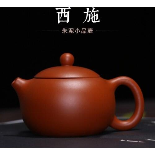 Zhu xi shi mud pot of pure manual nameplates, large recommended 210 ml of high-grade gifts custom lettering