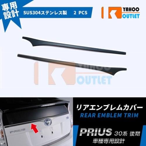 High-quality 2PCS Automobiles Rear Emblem Trim For TOYOTA PRIUS 30 Car Stickers Styling Exterior Accessories