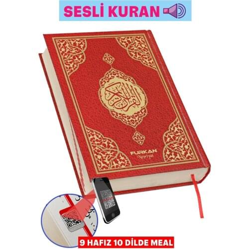 Holy Quran Medium Red Voice Koran 9 Hafiz 10 Dilde meal