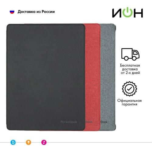 Pocketbook Tablet Accessories