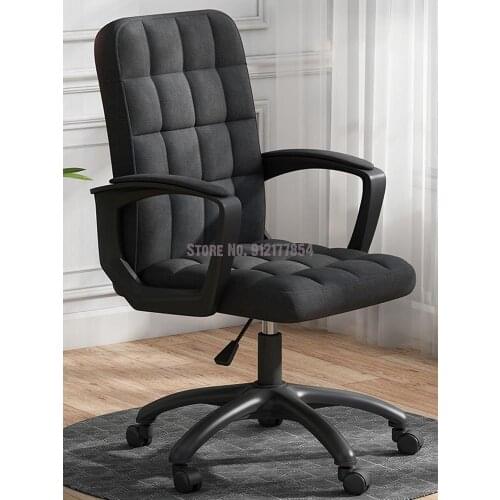 Limai computer chair office chair backrest latex student learning chair office simple home comfortable swivel chair