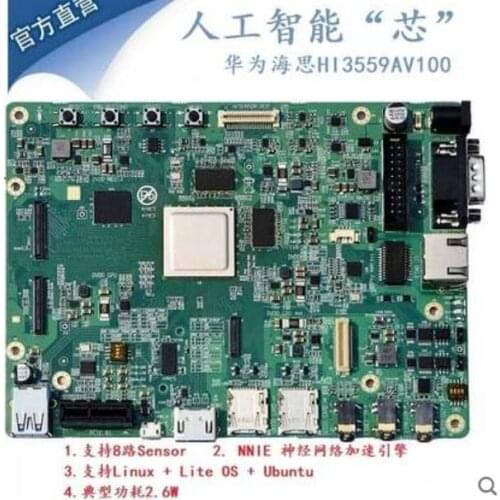 For Huawei HSI HI3559A development board _ Hsi SDK+Ubuntu firmware _ contains full set of design materials