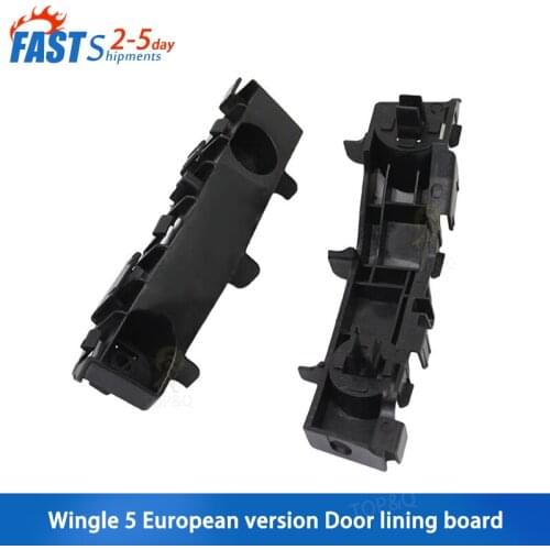 Suitable for wingle 5 European version of the new 17 front bumper clamps, front bumper mounting lug bracket, front bumper