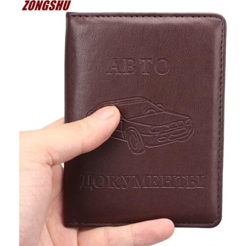 HOt High quality Russian drivers license cover PU leather car driving documents bag fashion credit holder business ID card case