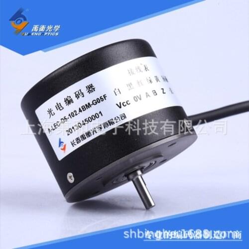 LEC-500BM-G05D/LEC-80BM-G05E Grating Rotary Encoder Yuheng Original Factory