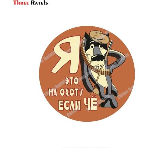 Three Ratels D187 Personality PVC Decal I am this, on the Hunt, If What Waterproof Car Sticker on Motorcycle Laptop Decorative