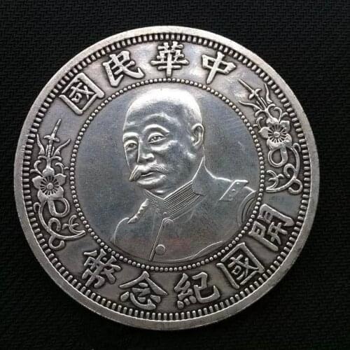 Yuan SHI-KAI Silver Plated Coin 8.8cm Big Commemorative China old Silver Dollar Coins